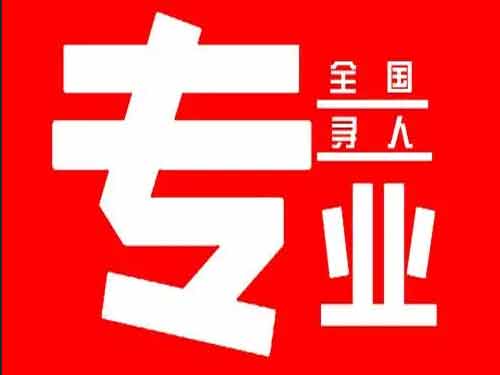 义乌侦探调查如何找到可靠的调查公司